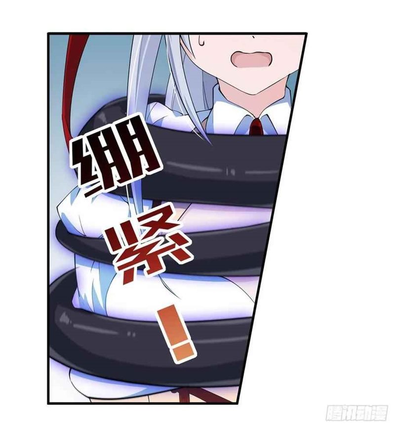 Wuxian Shitu Yu Shier Zhan Ji (Infinite Apostles and Twelve War Girls) Chapter 46 Gambar 10